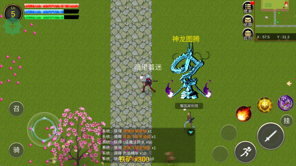 ƽʯ 2025.04.15°汾ͼ2