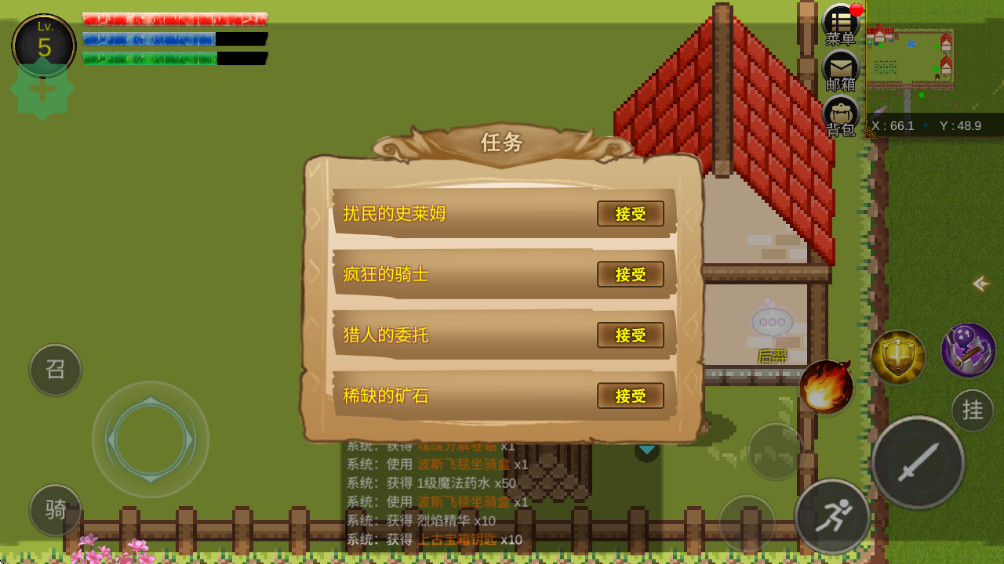 ƽʯ 2025.04.15°汾ͼ3