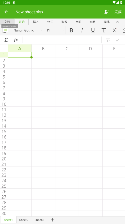 Polaris Officeֻ 9.0.10°ͼ0