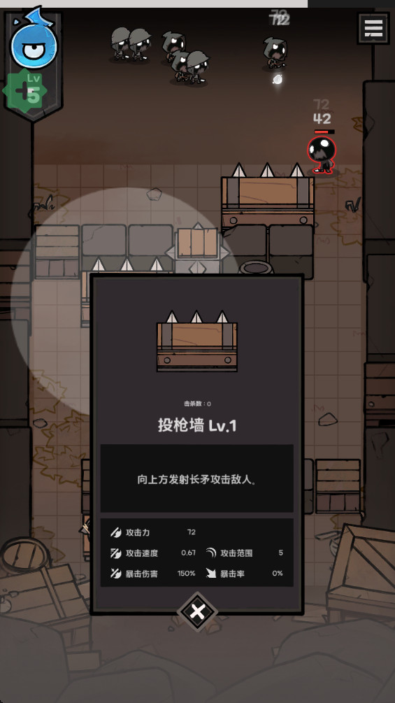 ڰ֮ƽò˵(UnderDark) 2.7.9ͼ2