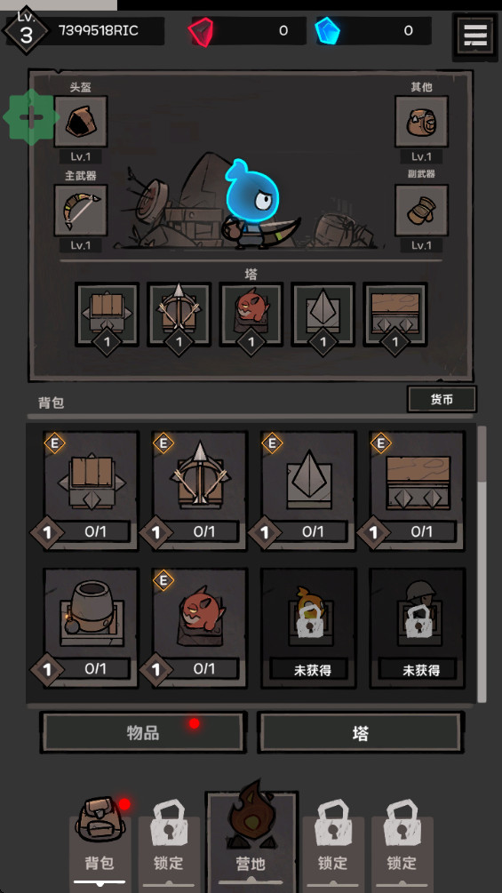 ڰ֮ƽò˵(UnderDark) 2.7.9ͼ0