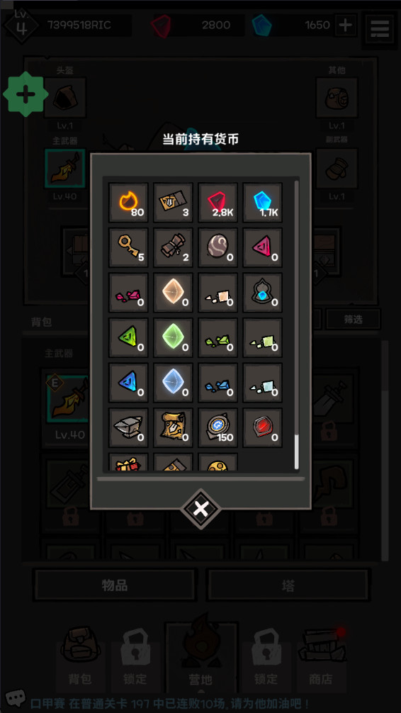 ڰ֮ƽò˵(UnderDark) 2.7.9ͼ3