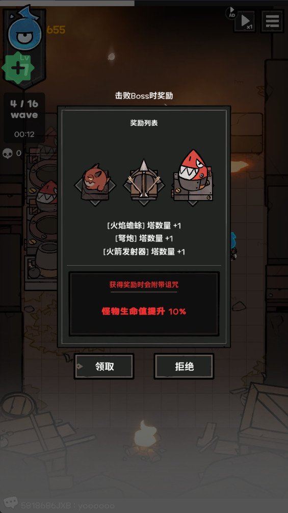 ڰ֮ƽò˵(UnderDark) 2.7.9ͼ1