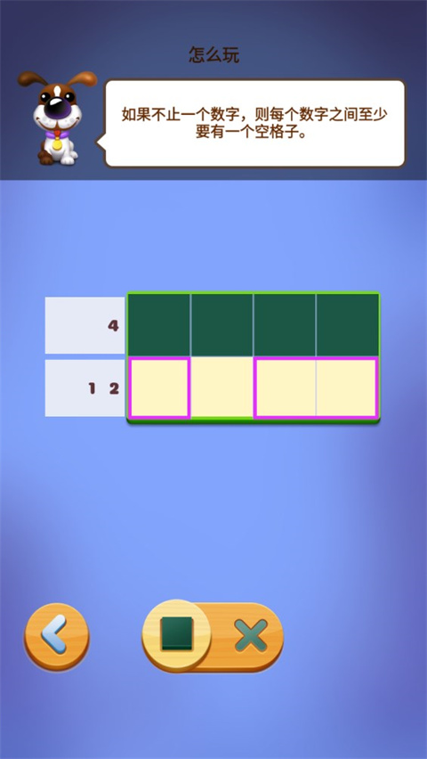 Ȥζ°汾 1.0.26.409.405.1202׿ͼ1