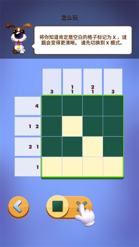 Ȥζ°汾 1.0.26.409.405.1202׿ͼ3