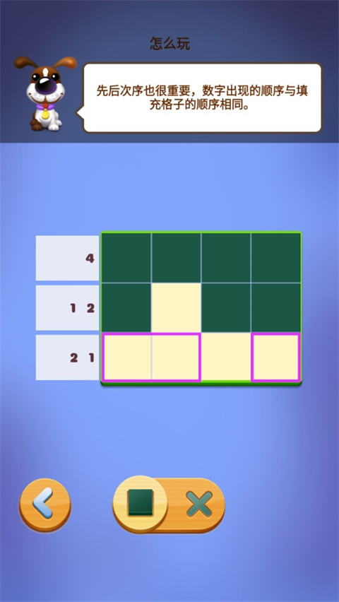 Ȥζ°汾 1.0.26.409.405.1202׿ͼ2