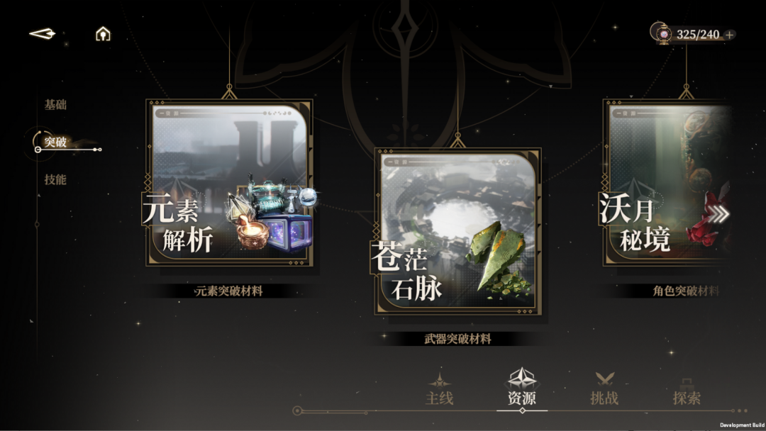 ɫűʰ° 1.0.80׿ͼ1