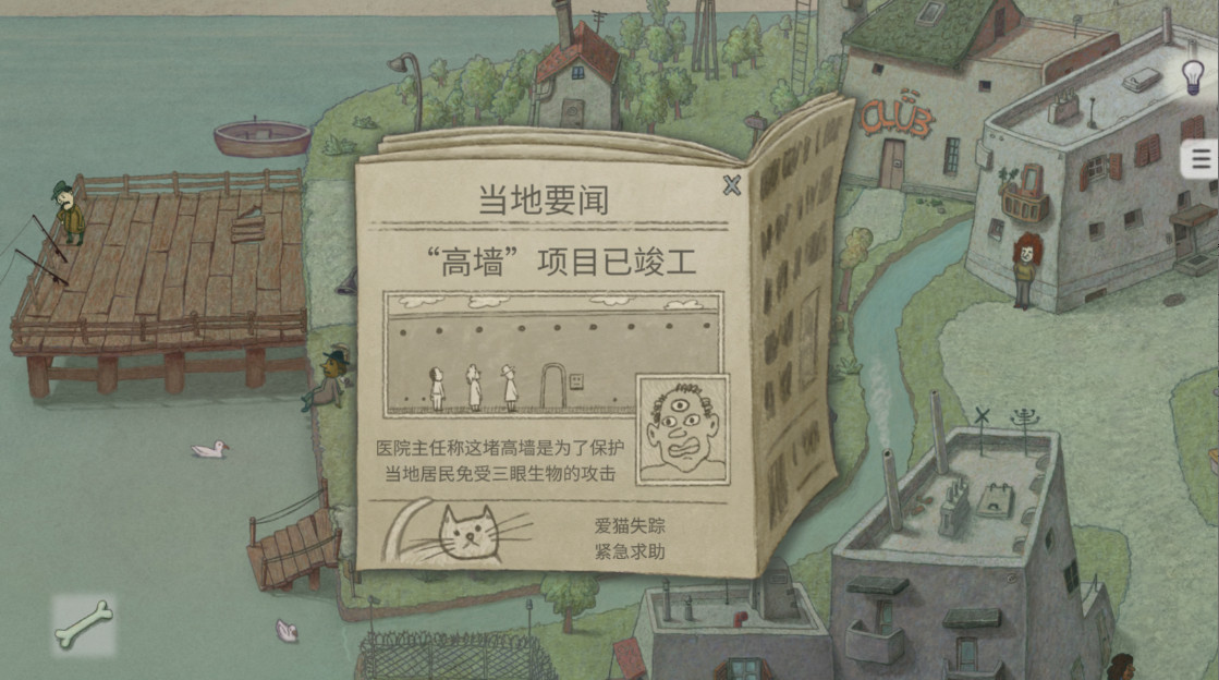 ׷°(FollowTheMeaning) 1.1.39׿ͼ3