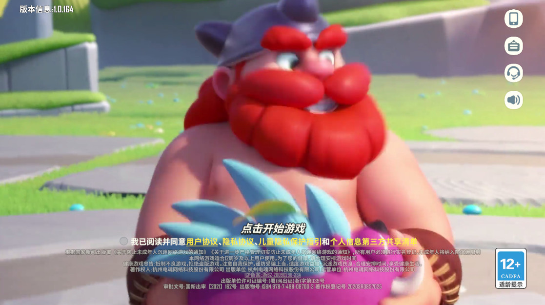 Ұ˴ս2°汾 1.1.191׿ͼ0