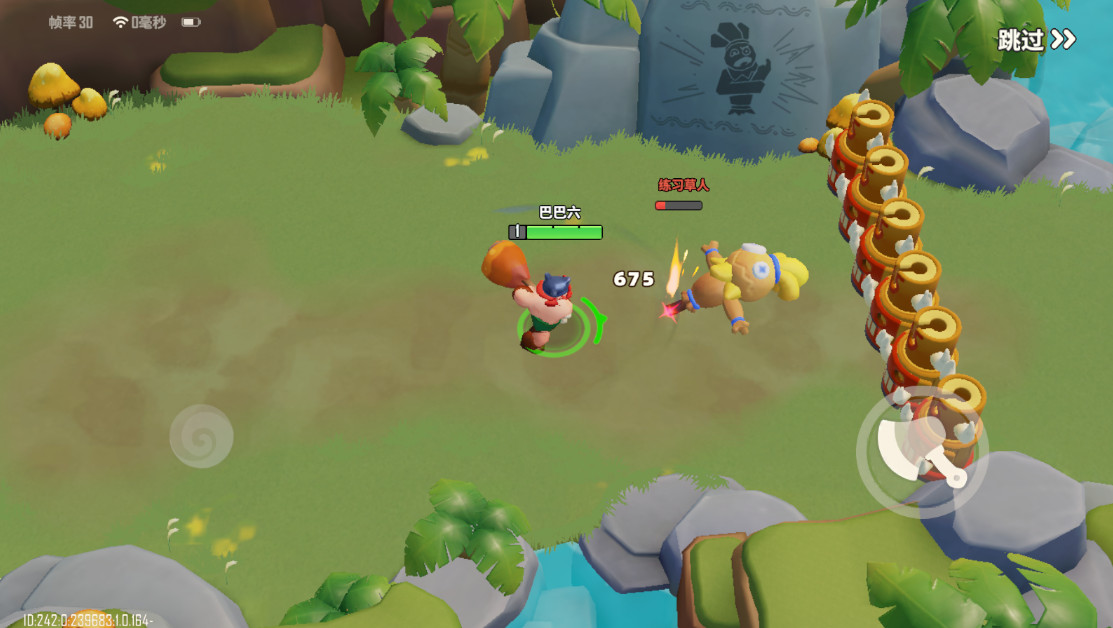 Ұ˴ս2°汾 1.1.191׿ͼ1