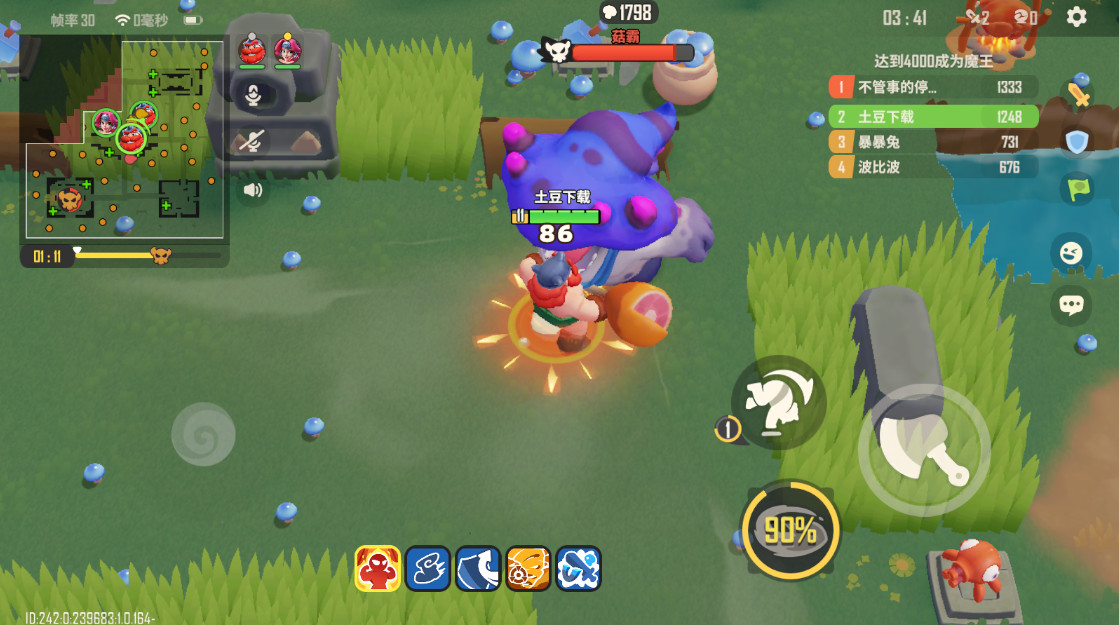 Ұ˴ս2°汾 1.1.191׿ͼ3