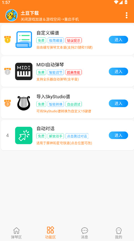 ˲ֺ2026° 8.0.8׿ͼ1