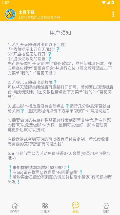 ˲ֺ2026° 8.0.8׿ͼ2