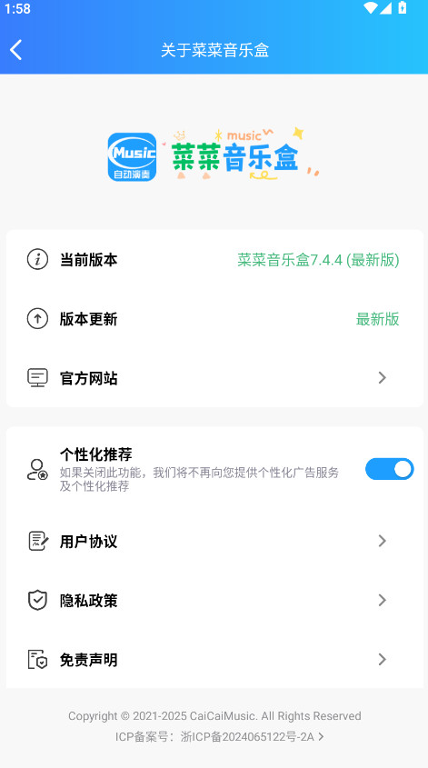 ˲ֺ2026° 8.0.8׿ͼ0