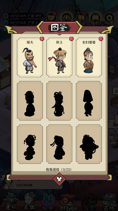 ظռʯ޽Ұ 1.8.3ֻͼ0