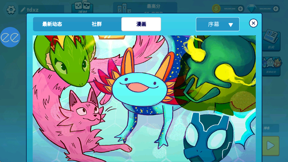 ̰ioò˵(Snake.io) 2.2.102°ͼ3