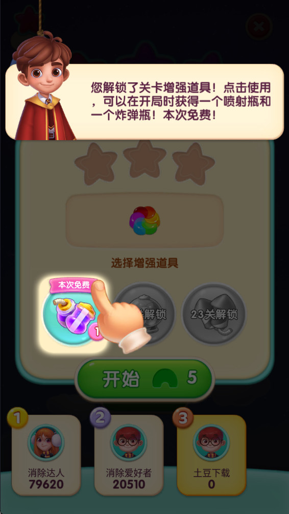 ǹ޸İͼ3