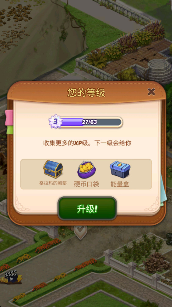 ϲׯ԰֮ƽ2025 1.3.33°ͼ2