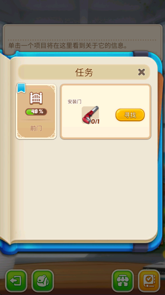 ϲׯ԰֮ƽ2025 1.3.33°ͼ3