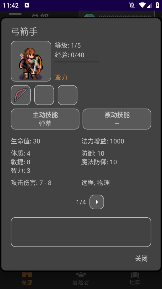 ᳤ƽ˼ 2.105°汾ͼ1