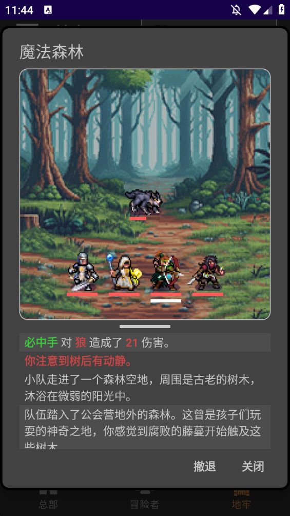 ᳤ƽ˼ 2.105°汾ͼ3