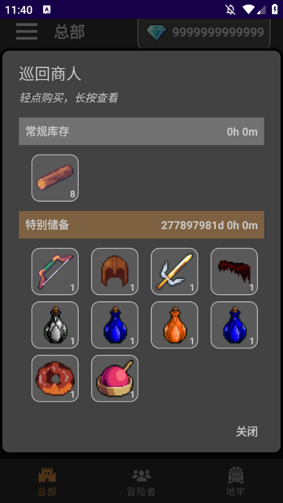 ᳤ƽ˼ 2.105°汾ͼ2