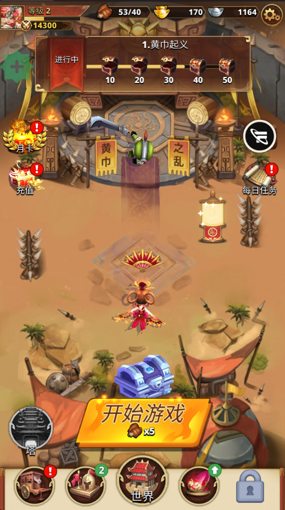 ڹƽ 1.8.176°汾ͼ3