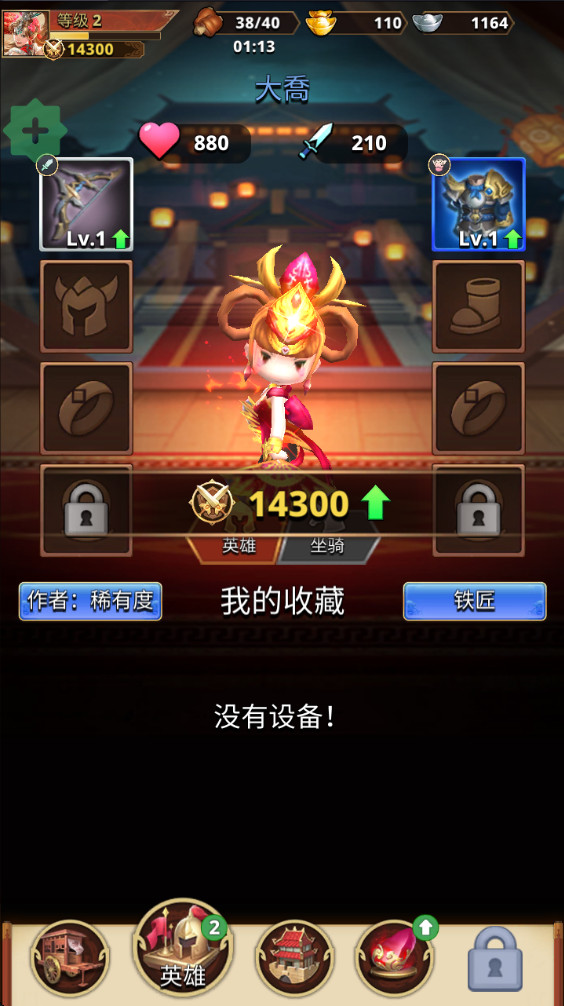 ڹƽ 1.8.176°汾ͼ2