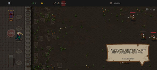 ħ֮·޵а 1.1.1׿ͼ1