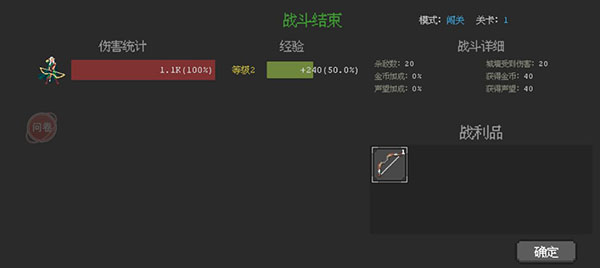 ħ֮·޵а 1.1.1׿ͼ2