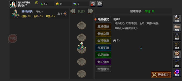 ħ֮·޵а 1.1.1׿ͼ0