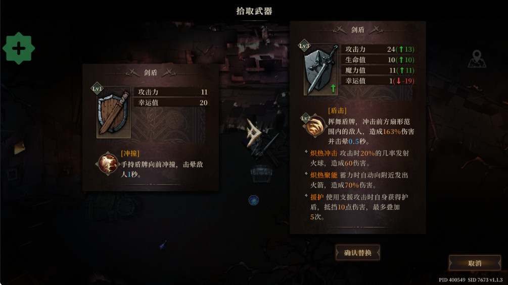 Ԩ֮Ӱײ˵MOD(SOTD) 1.1.4׿ͼ0