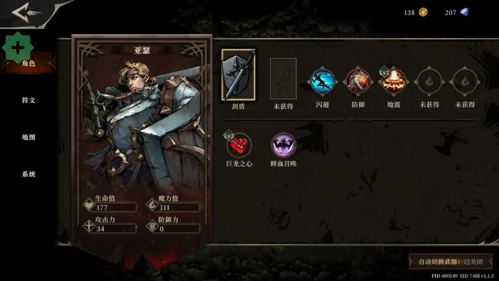 Ԩ֮Ӱײ˵MOD(SOTD) 1.1.4׿ͼ3