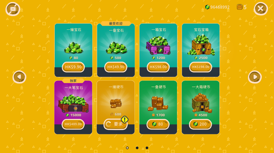 ޽ʯ(Cookies Must Die) 2.0.4°ͼ2