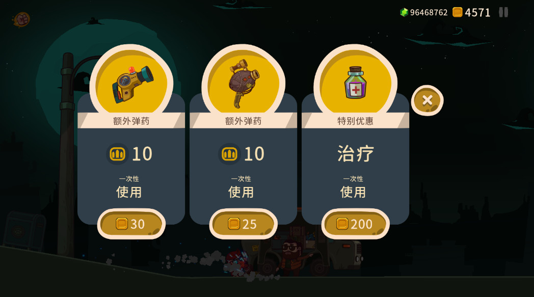 ޽ʯ(Cookies Must Die) 2.0.4°ͼ1