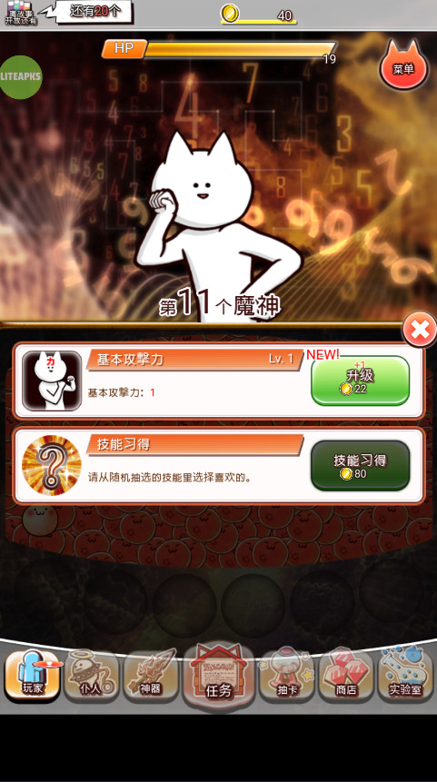 Ŀľɱ3ò˵ 19.5°ͼ3