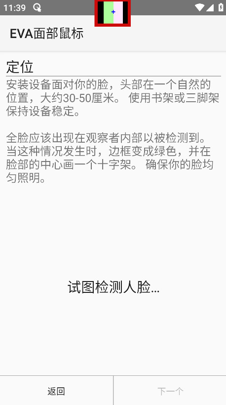 EVA沿꺺 v3.1.1°ͼ2