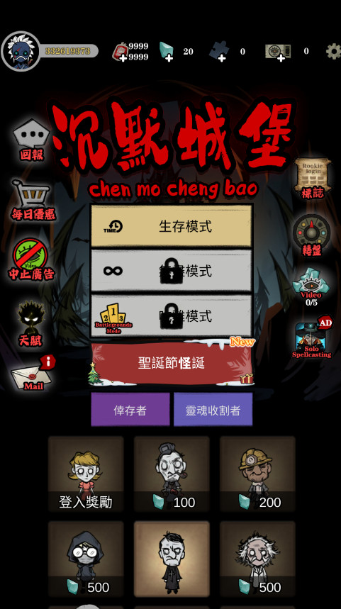 žǱ°汾(Silent Castle) 1.50.007׿ͼ0