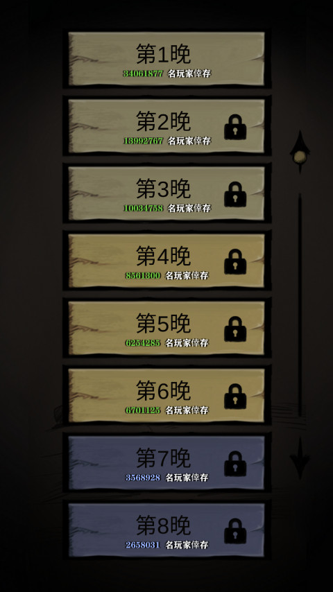 žǱ°汾(Silent Castle) 1.50.007׿ͼ2