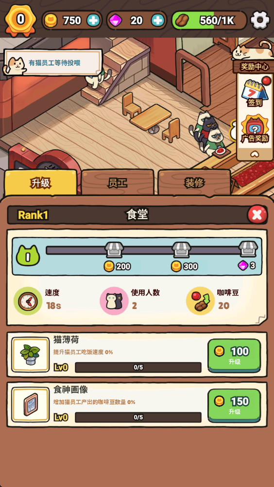 ҵèʺȵƽ(My Purrfect Poo Cafe) 1.3.6İͼ0