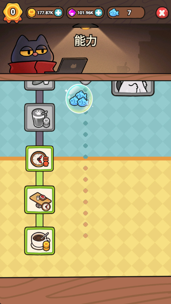 ҵèʺȵƽ(My Purrfect Poo Cafe) 1.3.6İͼ3