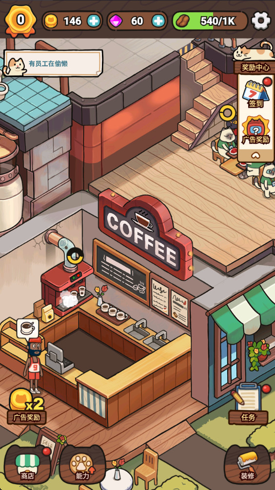 ҵèʺȵƽ(My Purrfect Poo Cafe) 1.3.6İͼ1