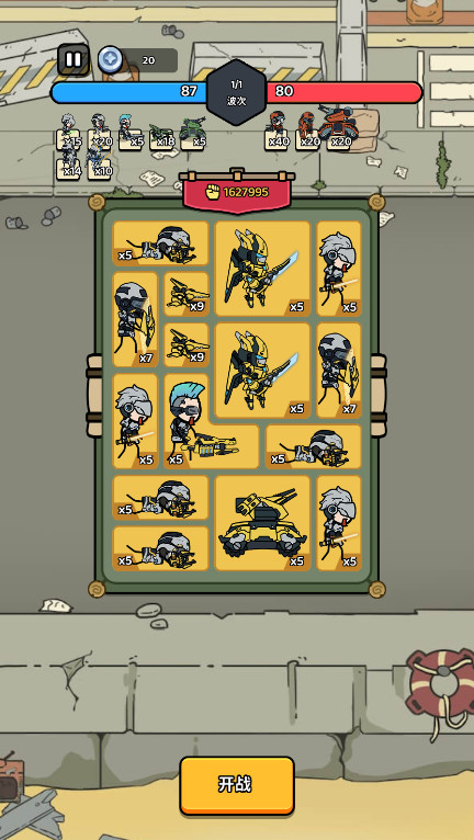 С(combo legion) 1.4׿ͼ0