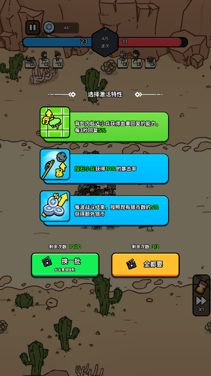 С(combo legion) 1.4׿ͼ2