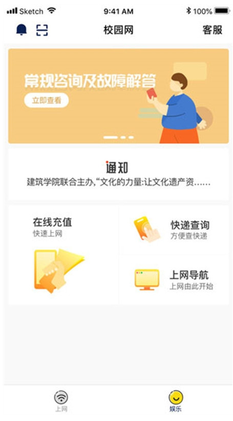 giwifiУ԰ֹٷ 2.4.1.19°ͼ2