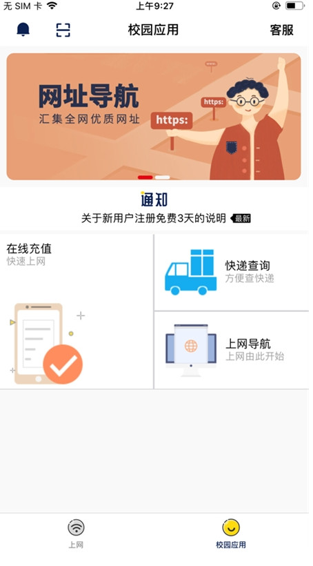 giwifiУ԰ֹٷ 2.4.1.19°ͼ3