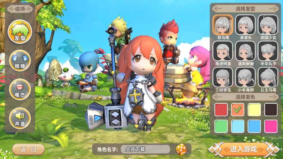 ʿٷ 1.0.171.162745׿ͼ2