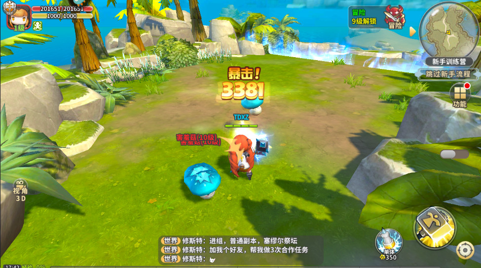 ʿٷ 1.0.171.162745׿ͼ0