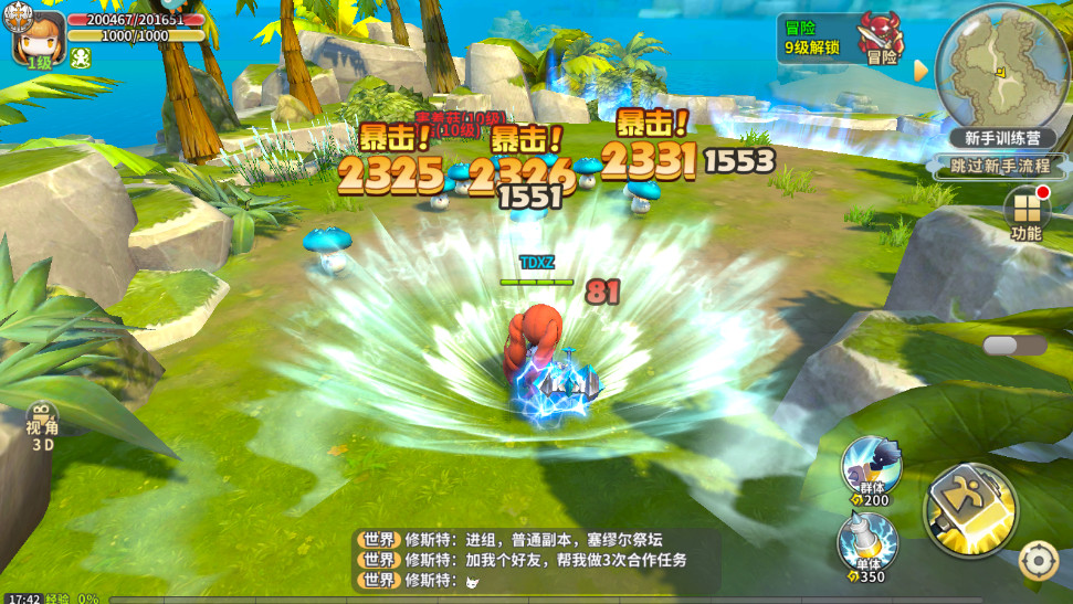 ʿٷ 1.0.171.162745׿ͼ4