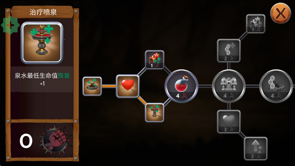 ʯʿ޸İ(Obsidian Knight RPG) 1.100.13°ͼ0